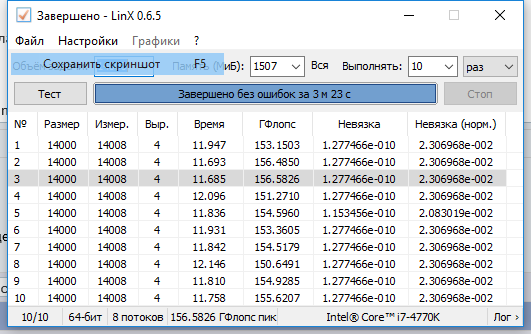 LinX 24-11-2015 3-40-57.png