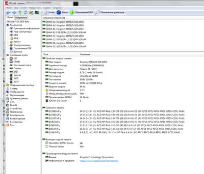 2015-12-01 03-45-11 AIDA64 Extreme.png