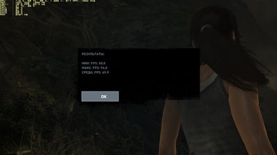 TombRaider_2015_12_01_20_55_42_887.jpg