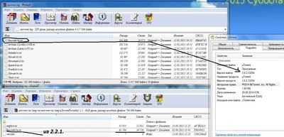 utorrent lang.JPG