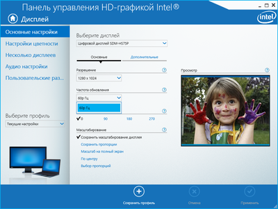 панель графики.png