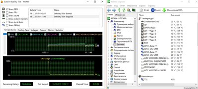 простой после теста cpu.jpg