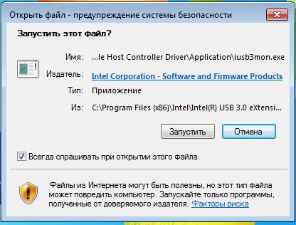 Безымянный.png