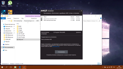 amdinstaller.png