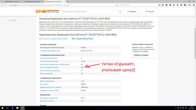 dns.jpg