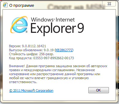 IE9.PNG