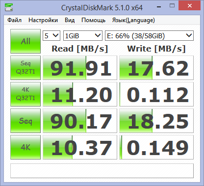 crystaldiskmark.png