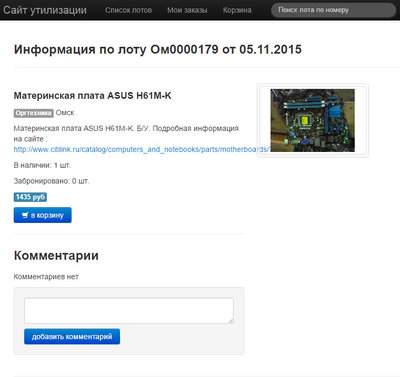 Asus.jpg
