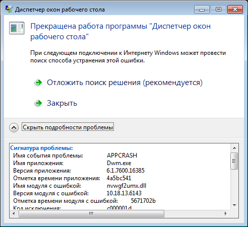 Безымянный.png