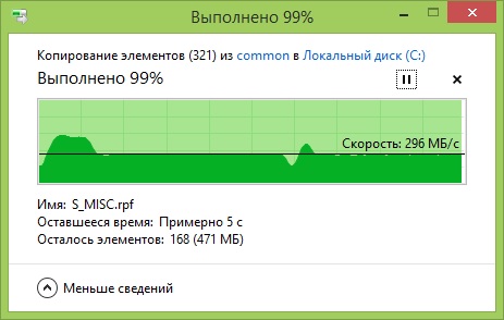 с 500 на 250 gta 5.jpg