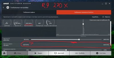 sapphire r9 270x vapor-x oc boost.jpg