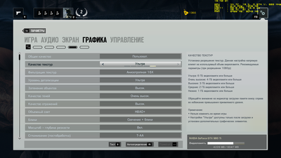 Rainbow Six 01.12.2016 - 19.42.21.01.png