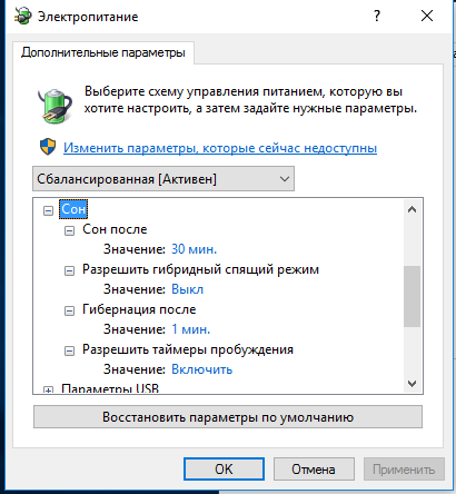 Безымянный.png