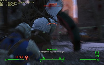 Fallout4_2016_01_19_18_44_01_429.jpg