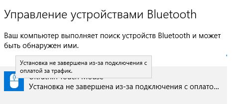 Megafon2.JPG