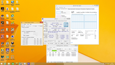 HFOFF вольтаж также Темпа выше.png