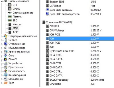 BIOS.jpg
