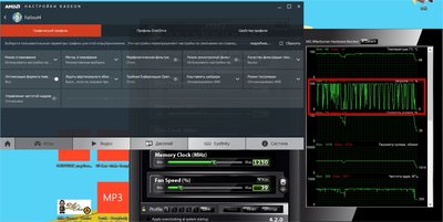 НАСТРОЙКИ RADEON.jpg