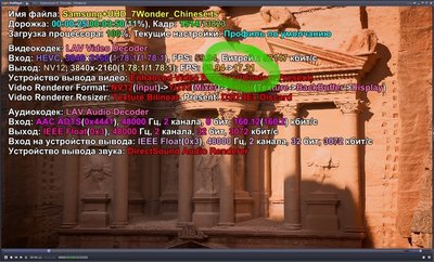 LAV dec 4K on Pentium.jpg