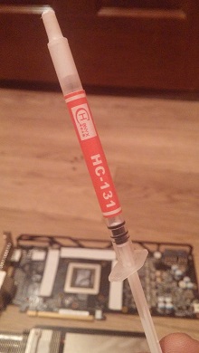 05 - термокакашка.jpg