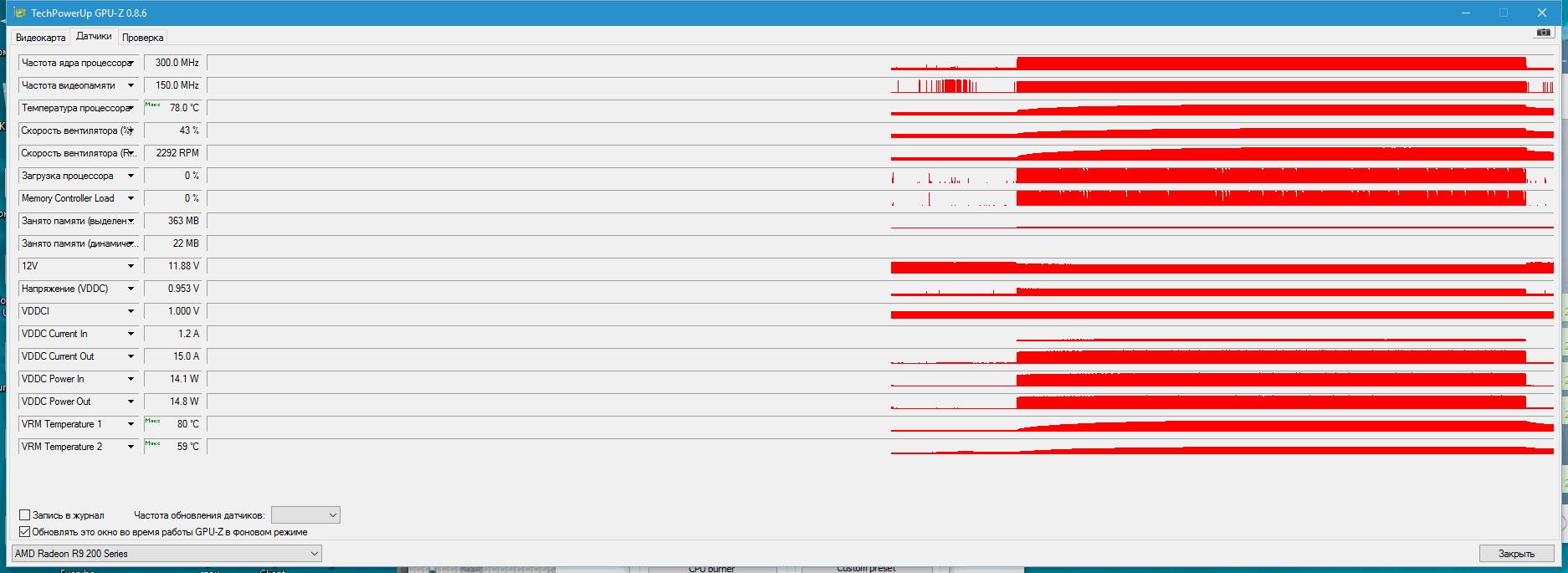 После смены пасты и шлифовки.gif