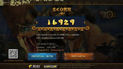 mho_benchmark_2016_02_13_15_20_53_724.jpg