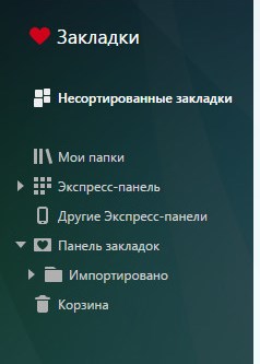 ScreenShot00727 14.02.2016 19-29-36.jpg