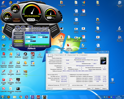 2016-02-15 12-05-49 Скриншот экрана.png