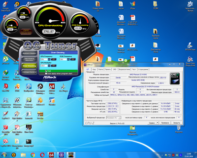 2016-02-15 12-08-13 Скриншот экрана.png