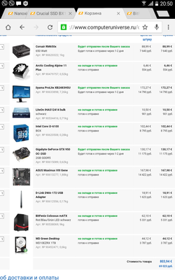 Screenshot_2016-02-24-20-50-04.png