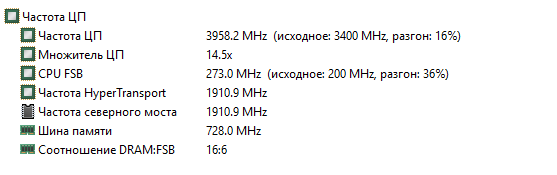 Безымянный.png