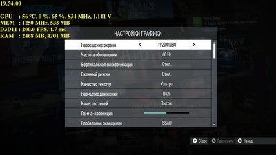 NFS16_trial_2016_03_09_19_54_01_329.jpg
