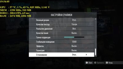 NFS16_trial_2016_03_09_19_54_05_790.jpg