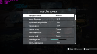 NFS16_trial_2016_03_10_19_13_16_253.png