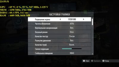 NFS16_trial_2016_03_10_23_55_51_471.jpg