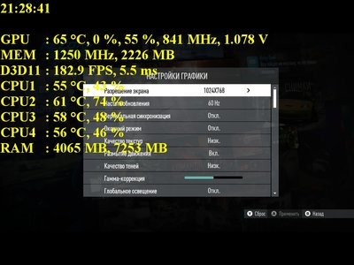 NFS16_trial_2016_03_12_21_28_41_603.jpg