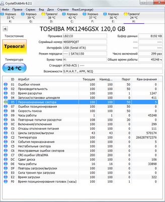Toshiba MK 120 GB.jpeg