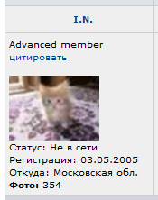 overclockers_ru_quote.png
