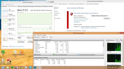 диска забит.jpg