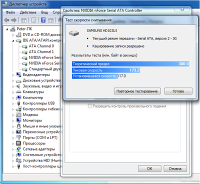 HDD.PNG