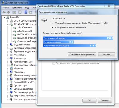 OCZ.PNG