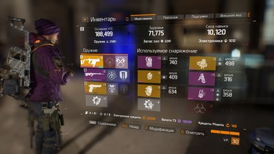 Tom Clancy's The Division™2016-3-21-23-24-39.jpg