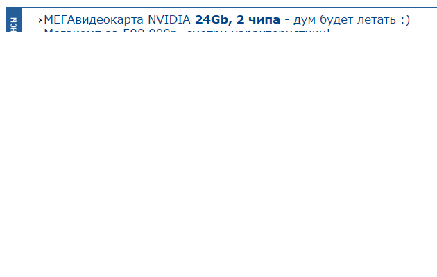 Безымянный.png