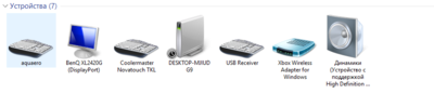 Устройства.PNG