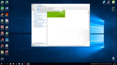 Снимок экрана (10).png