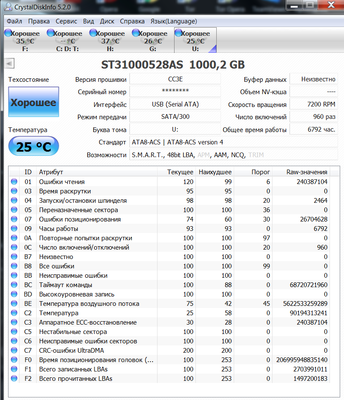 ST31000528AS SMART Внешний 3.5 1ТБ.png
