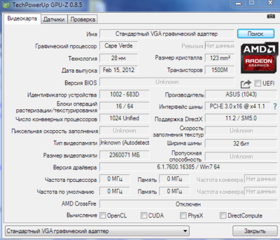 GPU-Z текущее состояние видюхи.PNG