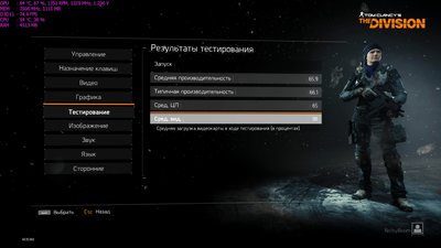 TheDivision_2016_04_03_13_46_22_773.jpg