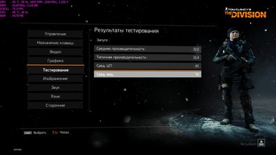 TheDivision_2016_04_03_13_51_54_176.jpg