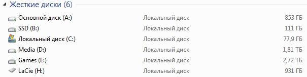 Диски.jpg